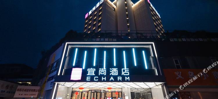 宜尚酒店(绵阳高铁站凯德广场店)图片