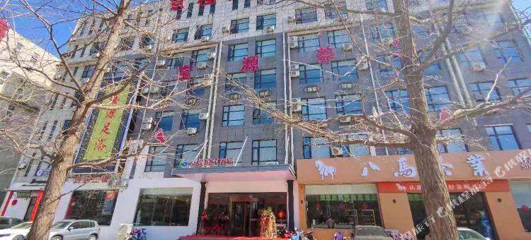 京程国际酒店(迁安店)图片