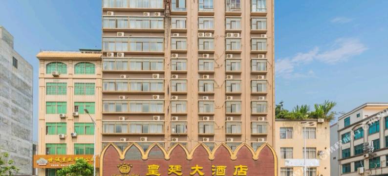 徐闻皇庭新格兰公寓图片