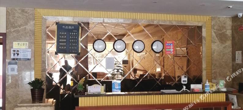 海螺沟乐天大酒店图片