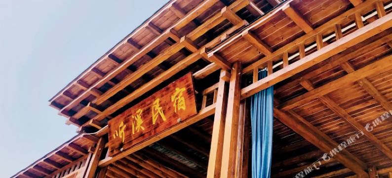 听溪民宿(水墨汀溪风景区店)图片