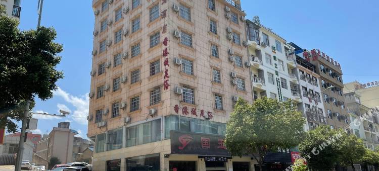 文山国玉酒店(七花广场店)图片