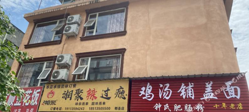 成都鑫万里客酒店(犀浦地铁站店)图片