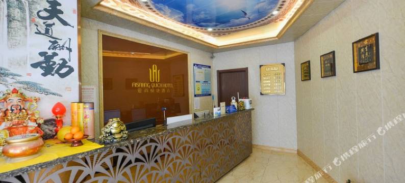 爱尚快捷酒店(大连东港国际会议中心店)图片