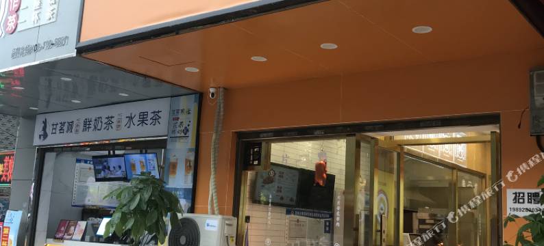 长沙豪情家庭旅馆图片