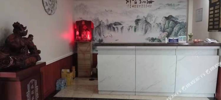 依兰鸿城快捷宾馆图片