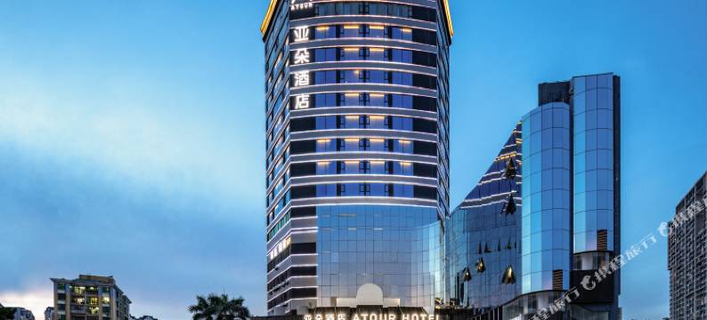 珠海拱北富华里环宇城亚朵酒店图片