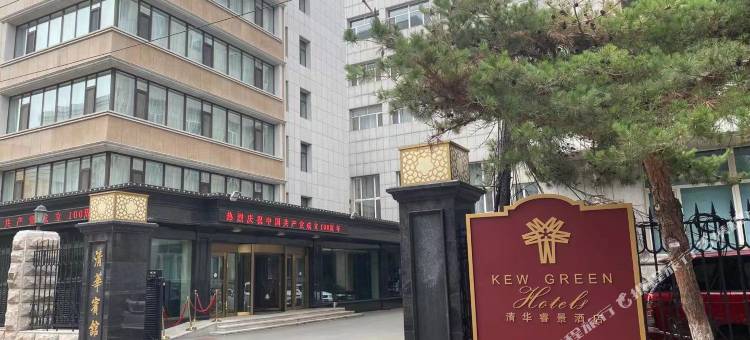 长春清华睿景酒店(万象城桂林路店)图片
