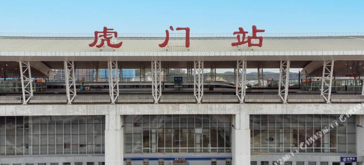 亚多斯酒店(虎门高铁站店)图片