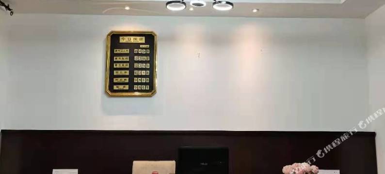 南天湖云锦民宿图片