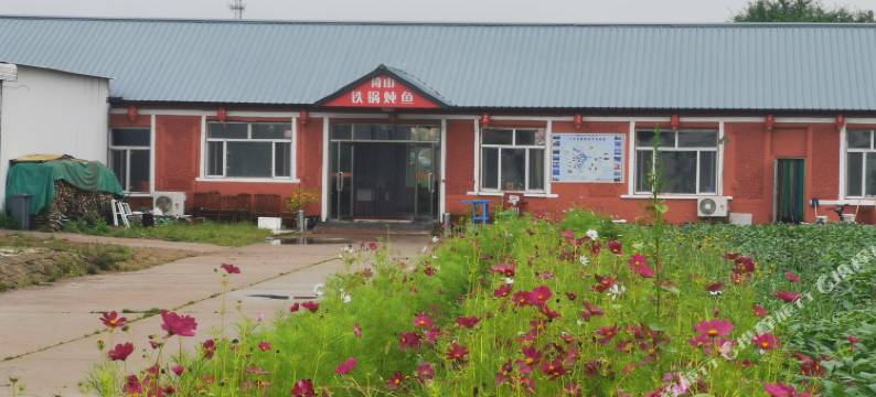 五大连池倚山假日酒店图片