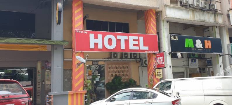 银色天空酒店(Silver Sky Hotel Kuala Lumpur)图片