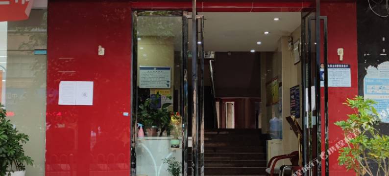 赫章凯阅宾馆图片