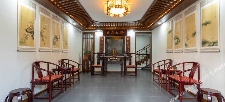 曲阜夫子宾舍家教文化中式庭院酒店(三孔景区店)图片