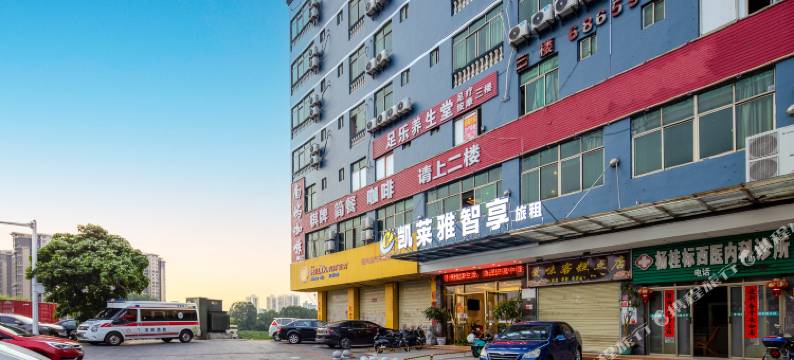 凯莱雅智享酒店(省人民医院寻尝里店)图片