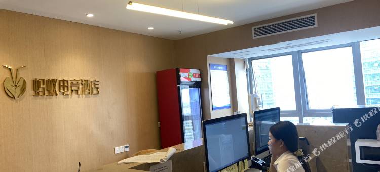 蚂蚁电竞酒店(石桥铺地铁站店)图片