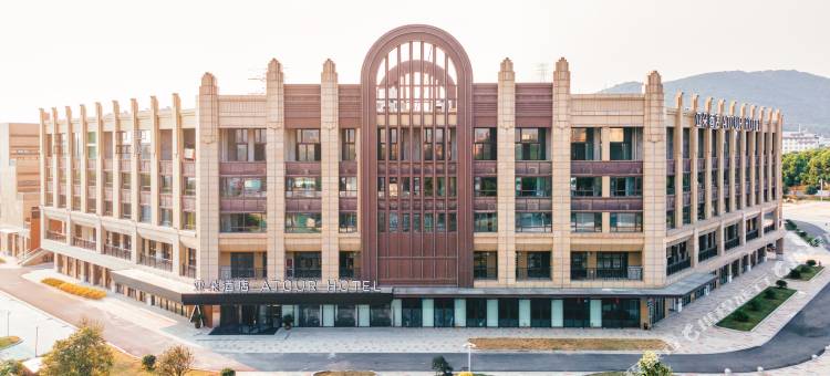 无锡鼋头渚风景区钱荣路亚朵酒店图片