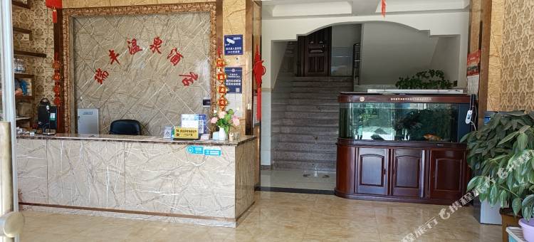 禄丰瑞丰温泉民宿图片