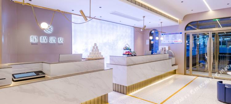 星程酒店(晋城泽洲路新凤展店)图片