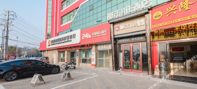 都市118连锁酒店(亳州幸福桥魏武广场店)图片