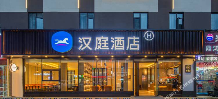 汉庭酒店(南昌红谷滩翠苑路地铁站店)图片