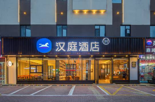 汉庭酒店(南昌红谷滩翠苑路地铁站店)