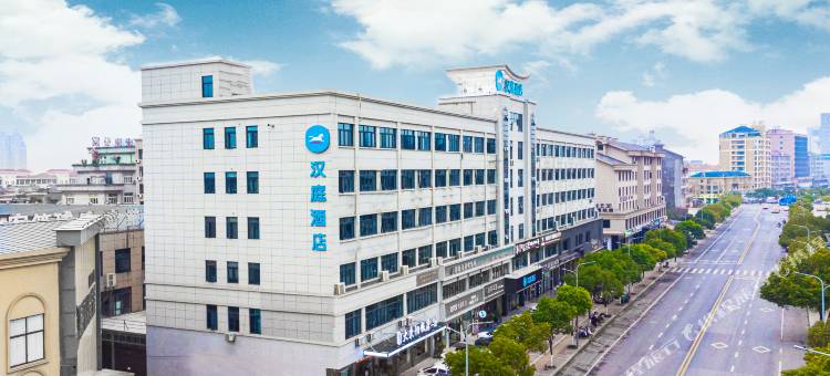 汉庭酒店(东阳江北店)图片