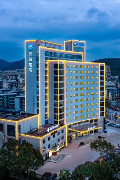 汉庭酒店(舟山定海昌国路店)图片