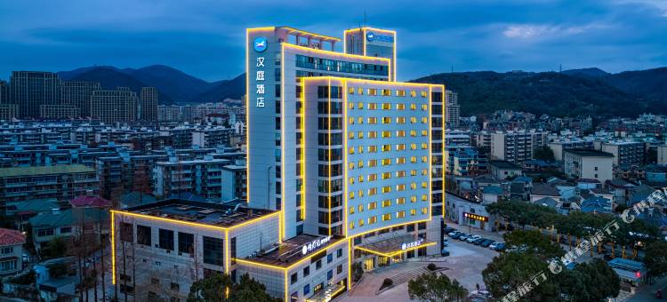 汉庭酒店(舟山定海昌国路店)图片