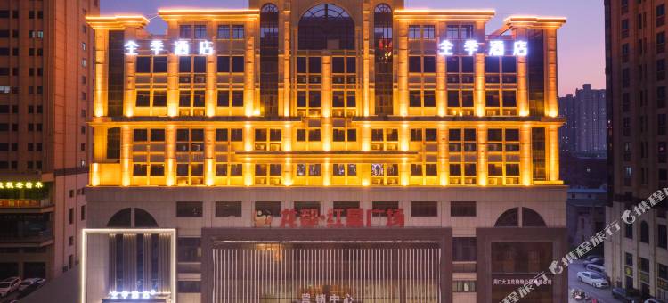 全季酒店(周口黄河路店)图片