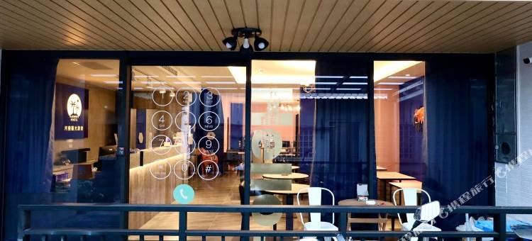 河乐观光旅宿图片