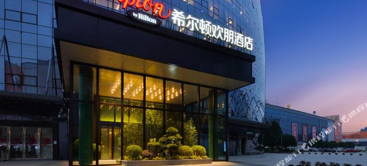 贵阳观山湖希尔顿欢朋酒店图片