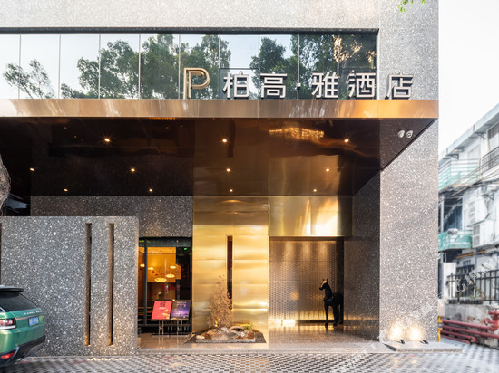 柏高·雅酒店(广州塔琶洲店)