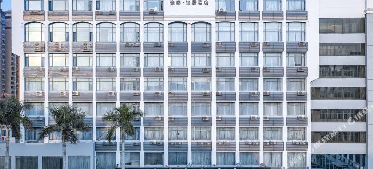 豪泰轻居酒店(汕头天山路万象城店)图片