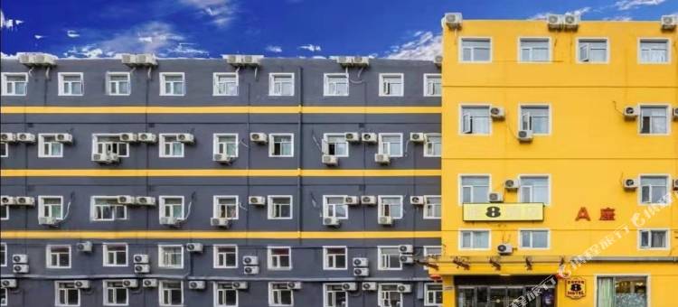 速8酒店(北京方庄桥店)图片