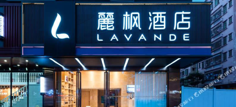 麗枫酒店(深圳国际会展中心店)图片