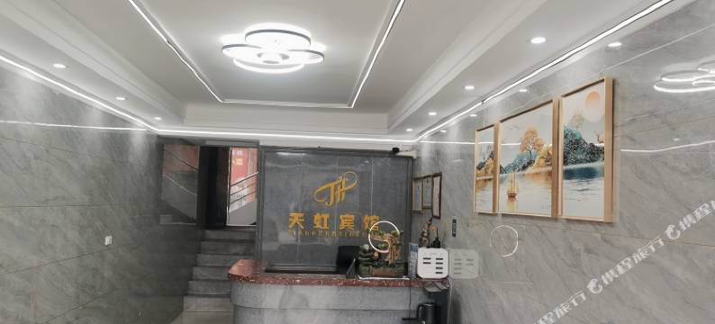 天虹宾馆图片