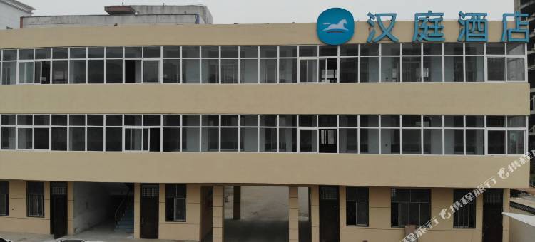 汉庭酒店(周口太昊路店)图片