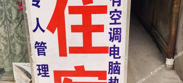 广州蚌湖住宿图片