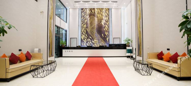 金尔纳顿酒店(汕头潮南司马浦店)图片