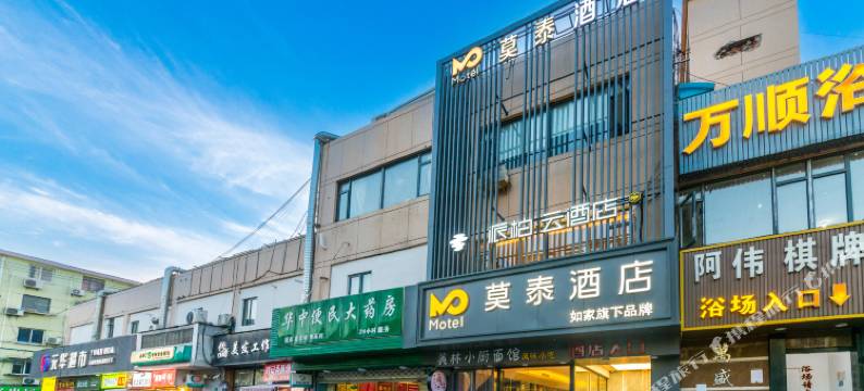 派柏·云酒店(上海嘉定北地铁站店)图片