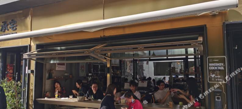 杭州承宅民宿图片