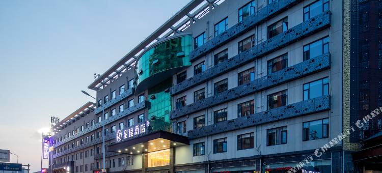 星程酒店(滁州市政府店)图片