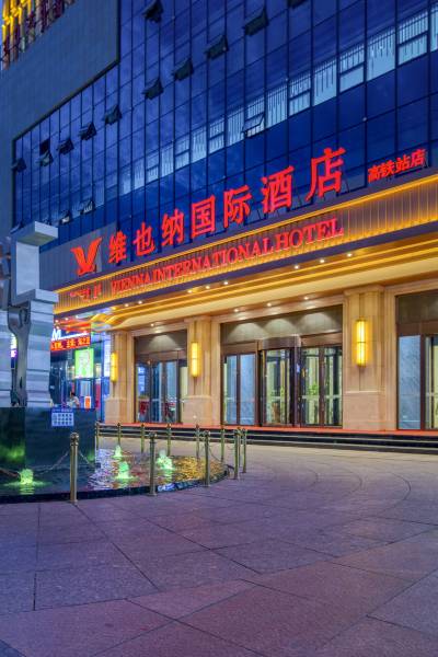 维也纳国际酒店(巴彦淖尔市高铁站店)图片