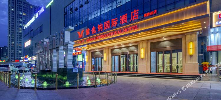 维也纳国际酒店(巴彦淖尔市高铁站市政府店)图片