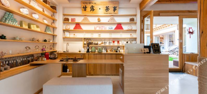 香格里拉甘露客栈(独克宗古城店)图片