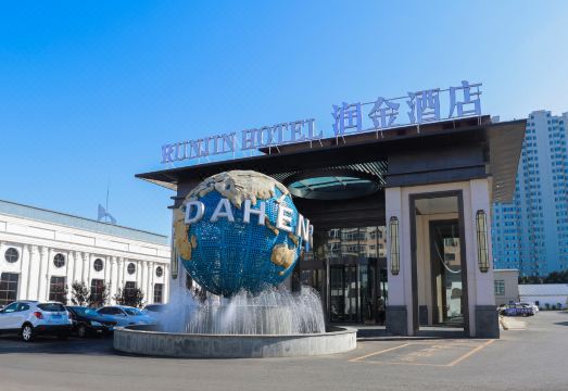 大亨通润金酒店外景图