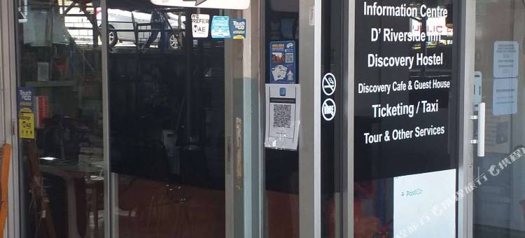 马六甲河畔酒店(D Riverside Inn)图片