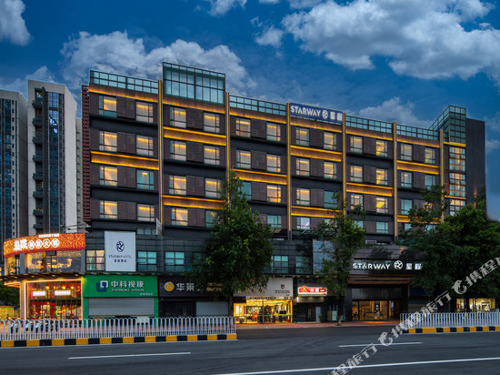 星程(佛山顺德大良清晖园店)