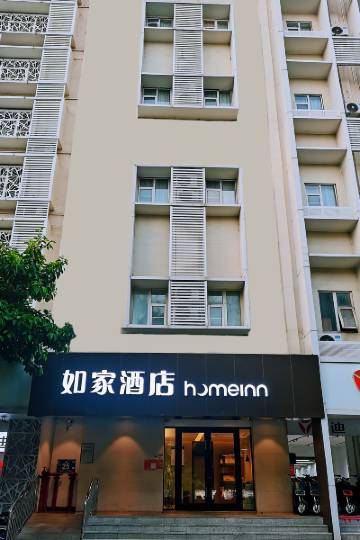 如家酒店(海口骑楼老街人民公园东湖路店)图片